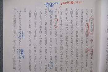 岡山白陵高校 英語 教科書・ノート・授業プリントセット 2023年3月卒業 047M0D 岡山白陵高校 英語 教科書・ノート・授業プリントセット 2023年3
